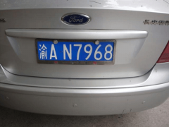 7字結(jié)尾的車牌為什么不好？車牌尾號(hào)帶7怎么辦
