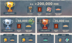 大話西游手游無(wú)差別血隊(duì)配置 無(wú)差別血隊(duì)怎么搭配