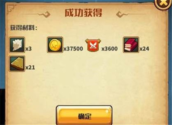 《小小航海士》金子獲取方法介紹