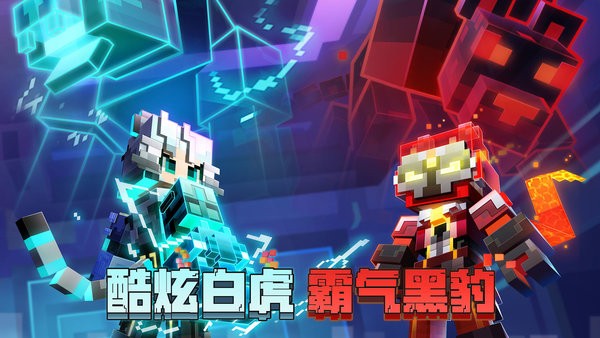 我的世界鉆石兌換碼可重復(fù)使用