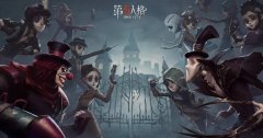 第五人格禮包碼最新2022永久