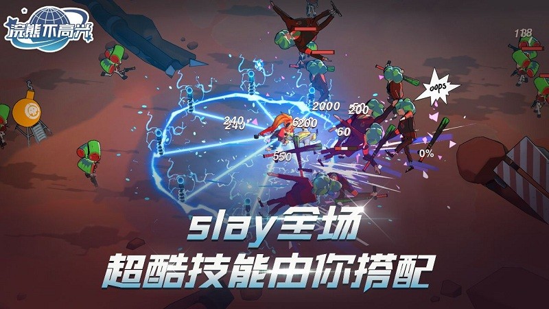 浣熊不高興新手攻略