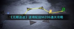 無期迷途魂識印記有什么用 魂識印記獲得方法