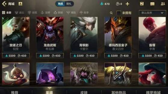 英雄聯(lián)盟手游雙城之戰(zhàn)卡片怎么獲得