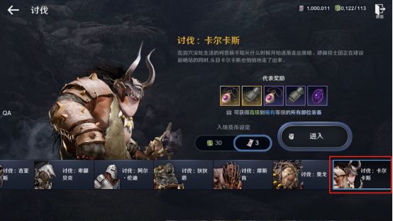 黑色沙漠戰(zhàn)士任務(wù)怎么完成？黑色沙漠戰(zhàn)士任務(wù)完成攻略截圖