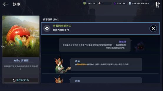 黑色沙漠手游背石蟹任務(wù)怎么做？黑色沙漠手游背石蟹任務(wù)完成攻略