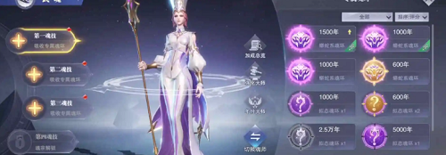斗羅大陸魂師對決海魔女最強魂環(huán)怎么搭配 海魔女魂環(huán)搭配推薦[多圖]圖片2