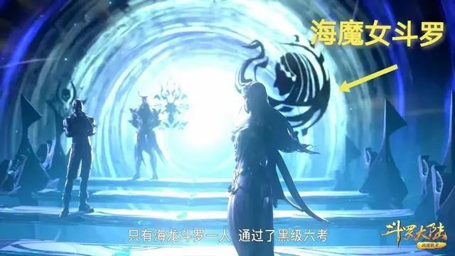 《斗羅大陸：魂師對決》海魔女最強(qiáng)加點(diǎn)攻略