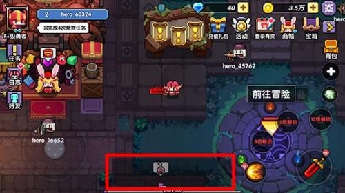 我的勇者禮包兌換碼大全分享-禮包兌換碼使用方法介紹圖片5