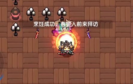 我的勇者如何吸引魔女住進(jìn)房子中？我的勇者吸引魔女的料理制作與方法圖片2