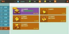 迷你世界迷你幣怎么獲得?