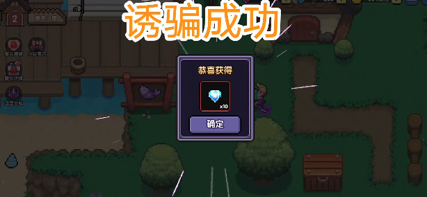 《我的勇者》魔女入住家園方法