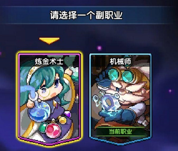 《我的勇者》煉金材料獲取方法