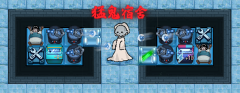 猛鬼宿舍倀鬼與天使模式玩法攻略