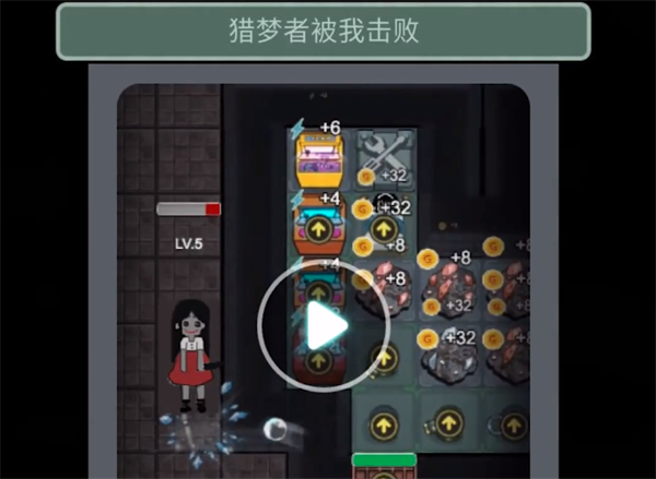 《躺平發(fā)育》超級(jí)瞭望臺(tái)作用介紹