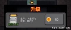 躺平發(fā)育怎么快速發(fā)育 快速發(fā)育方法