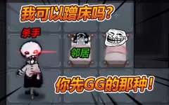 躺平發(fā)育游戲在哪下載 躺平發(fā)育游戲下載地址