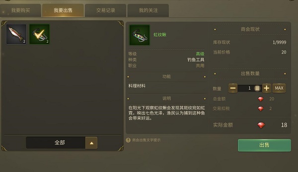 《龍之谷世界》搬磚攻略