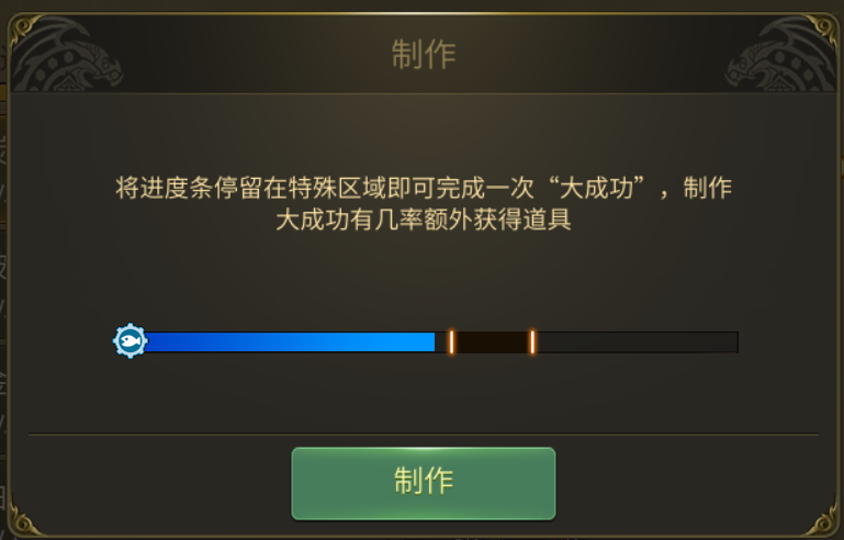 《龍之谷世界》生活職業(yè)鍛造玩法攻略