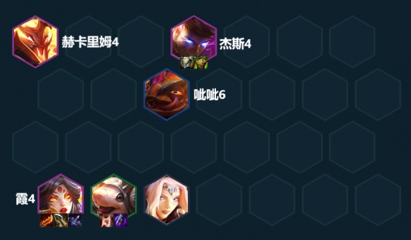 《云頂之弈》怒翼冒險(xiǎn)霞陣容玩法攻略