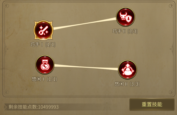 《龍之谷世界》生活職業(yè)釣魚玩法攻略