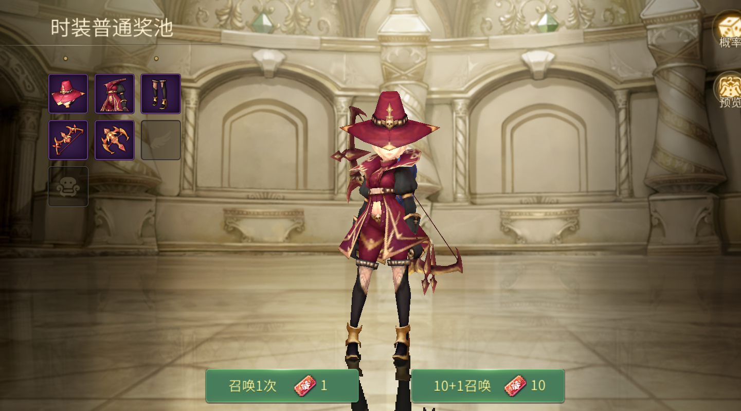 《龍之谷世界》藍鉆獲取方法