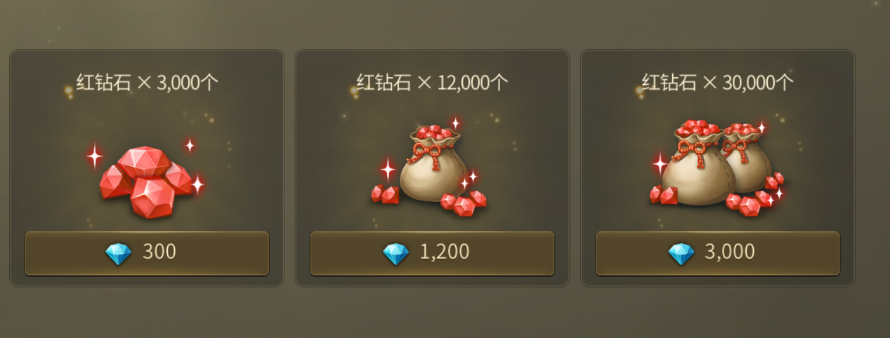 《龍之谷世界》藍鉆獲取方法