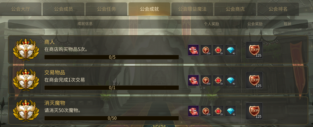 《龍之谷世界》藍鉆獲取方法