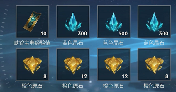《英雄聯(lián)盟手游》水晶秘鑰獲取方法