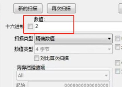 《羊了個羊》pc端作弊攻略技巧