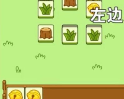 《羊了個羊》pc端作弊攻略技巧