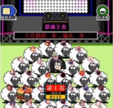 《羊了個羊》pc端作弊攻略技巧