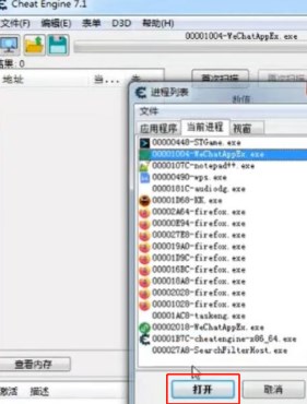《羊了個羊》pc端作弊攻略技巧