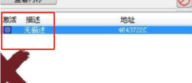 《羊了個羊》pc端作弊攻略技巧