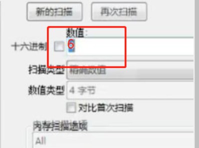 《羊了個羊》pc端作弊攻略技巧