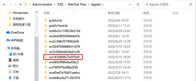 《羊了個(gè)羊》5分鐘100%通關(guān)技巧教程