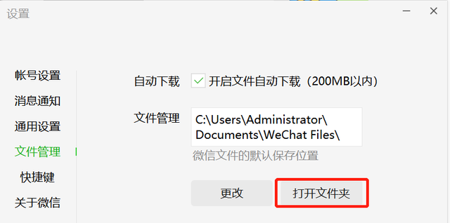 《羊了個(gè)羊》5分鐘100%通關(guān)技巧教程