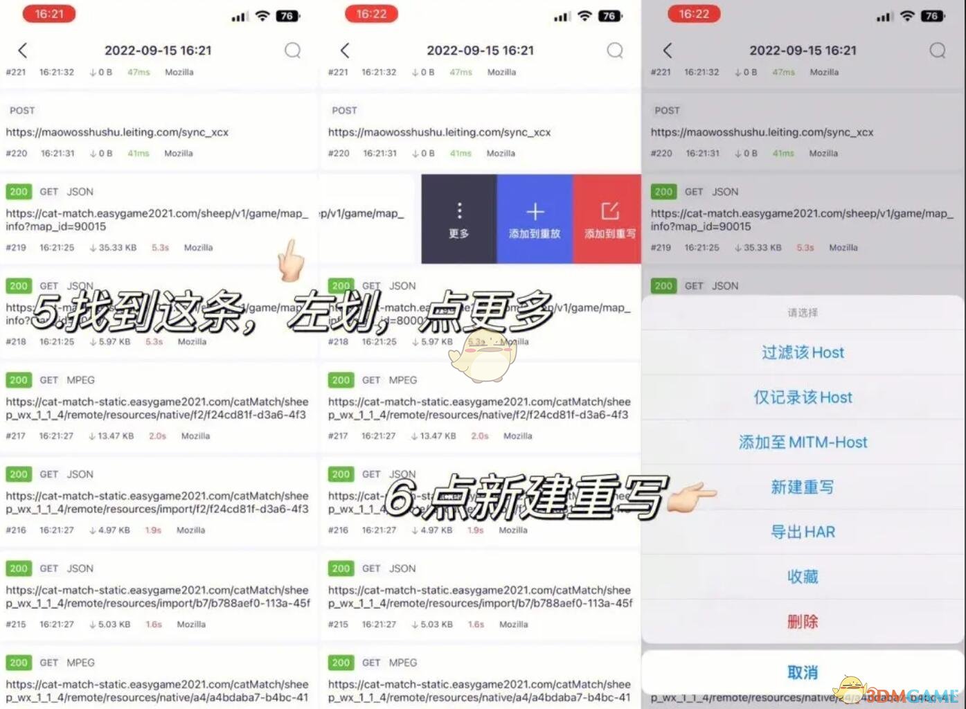 《羊了個(gè)羊》科技通關(guān)方法攻略