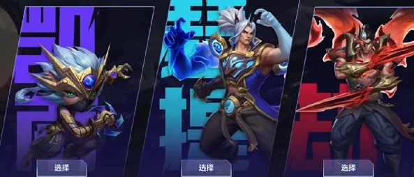 《英雄聯(lián)盟手游》超武乾坤超燃競技選擇推薦