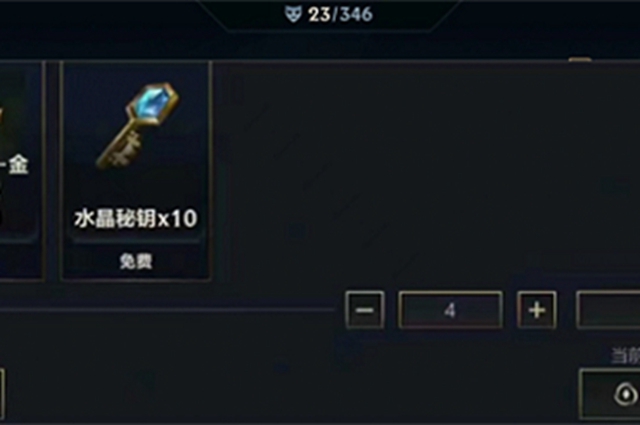 《英雄聯(lián)盟手游》戰(zhàn)利品鑰匙獲取方法
