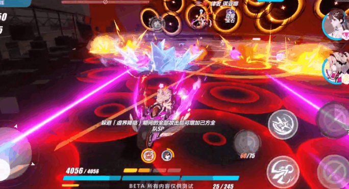 《崩壞3》懼冰空之律者boss打法攻略