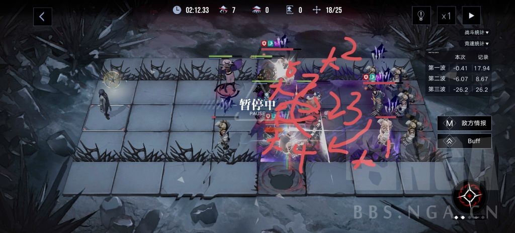 《無(wú)期迷途》米諾斯管理系統(tǒng)玩法攻略