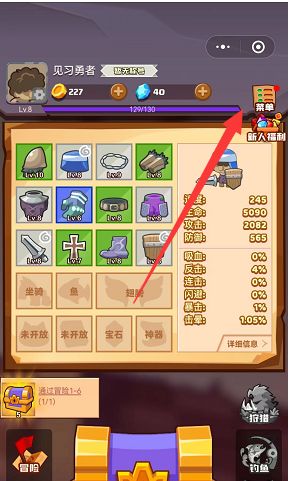 《瘋狂騎士團(tuán)》兌換碼十月最新2022