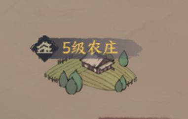 《千古江湖夢》采集點(diǎn)掉落大全