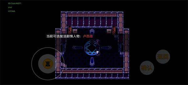 《夢(mèng)魘無歸》第四章攻略大全