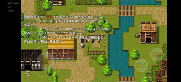 《夢(mèng)魘無歸》第四章攻略大全