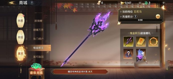 《極無雙2》武將碎片獲取攻略