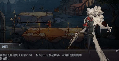 《第五人格》舞會(huì)入場(chǎng)測(cè)試玩法攻略