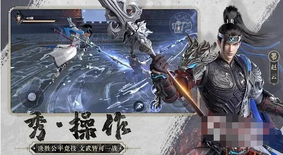 《極無雙2》趙云獲取攻略