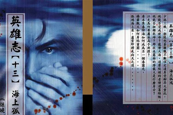 十大必看經(jīng)典小說 玄幻排行榜封神毫無爭議